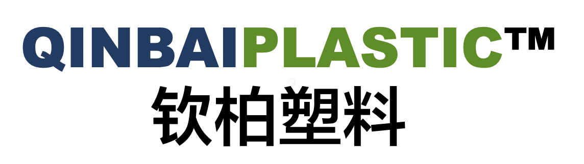特种复合塑料一站式服务